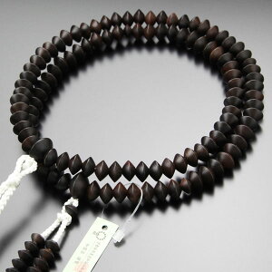 yܕtzV@  炽O jp ړ ȍh V[y{ O s 108 őp ɗǑ C^J h C R Cs R jp p 2 2000300800056z