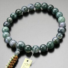 浄土真宗 数珠 男性用 22玉 青苔瑪瑙 紐房【本式数珠 京念珠 京都 真宗 門徒 モスアゲート 瑪瑙 めのう メノウ 法事 葬儀 葬式 法要 グリーン IM 101220044】【数珠袋付き】【送料無料】