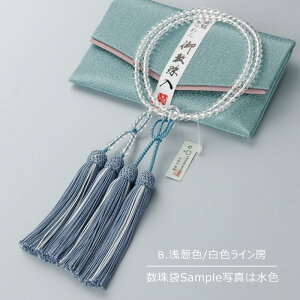 yIׂ[F4zy^@  p 8 { [y{ O s 4̒a 108  A k ^@  VR  V @ @v }C IM 102780007zyܕt