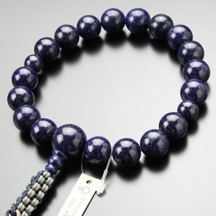 楽天市場 浄土真宗 数珠 男性用 18玉 3a ラピス 釈迦結び 紐房 本式数珠 京念珠 京都 真宗 門徒 瑠璃 ラピスラズリ 9月の誕生石 ブルー 青 高級数珠 Im 数珠袋付き 送料無料 京都の数珠販売専門店 はな花