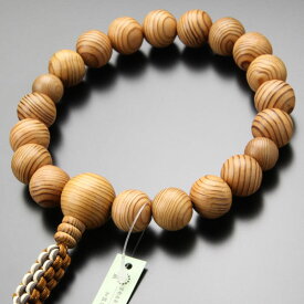 浄土真宗 数珠 男性用 18玉 屋久杉 紐房【本式数珠 京念珠 京都 門徒 真宗 高級香木 高級数珠 天然木 銘木 和木 世界遺産 屋久島 やくすぎ 葬儀 葬式 法事 法要 ブラウン IM 2000300300709】【数珠袋付き】【送料無料】