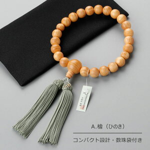 yIׂVR4z jp 22 Iׂ铂 ij l[y O w qmL   Βh h  @h LOi 蕨 Mtg uE }C Ă܂I D