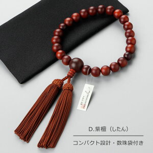 yIׂVR4z jp 22 Iׂ铂 ij l[y O w qmL   Βh h  @h LOi 蕨 Mtg uE }C Ă܂I D