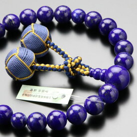 楽天市場 Lapis ラピス 京都の通販