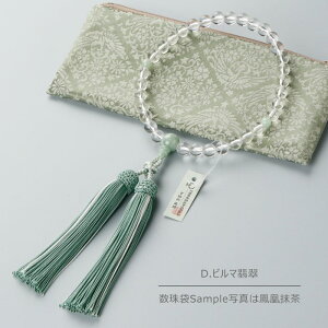 yIׂVR4z p 8~ ㎿ { IׂVR [y O  [YAWXg V[u[JZhj[ K[lbg r}Ő 蕨 @h }