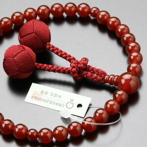 数珠 女性用 約8ミリ 本瑪瑙 梵天房【略式数珠 京念珠 京都 メノウ めのう アゲート 7月の誕生石 葬儀 葬式 法事 法要 宗派共通 8mm レッド 赤 マイ数珠 RJ JIM 2000200301424】【送料無料】【数珠袋