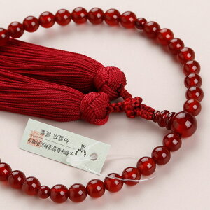 数珠 女性用 約7ミリ 本瑪瑙 正絹製・かがり房≪単色≫【略式数珠 京念珠 京都 7月の誕生石 メノウ アゲート みやこ房 正絹房 宗派共通 葬式 葬儀 法事 法要 7mm 赤 レッド マイ数珠 RJ RM JIM 2000