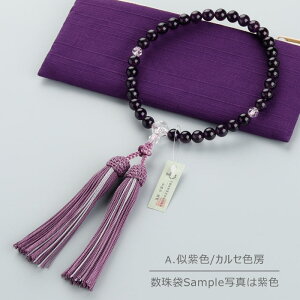 y{EOzyIׂ[F4z p 8~  Jbg 2F[y O AWXg 2̒a s  p[v @h 蕨 Mtg 8mm  