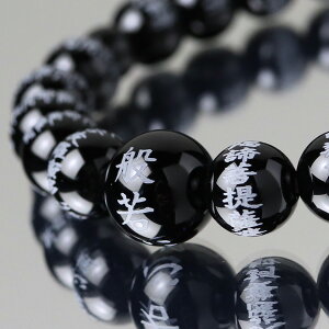 数珠ブレスレット 般若心経彫り 約8ミリ 黒オニキス【腕輪念珠 数珠ブレス 心経彫り 般若心経彫刻 ブラックオニキス オニキス 念珠 パワーストーン 天然石 厄除け 魔除け ブラック お守り