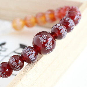 数珠ブレスレット 般若心経彫り 約7ミリ 赤瑪瑙 白瑪瑙 グラデーション 桐箱付き【腕輪念珠 数珠ブレス 心経彫り パワーストーン 天然石 男性用 女性用 7ミリ 赤 レッド 7月の誕生石 アゲー