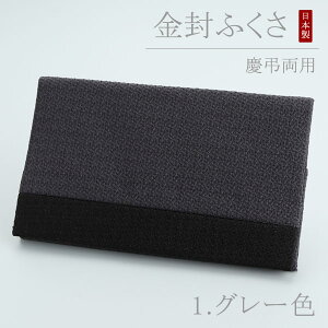 yIׂ2zӂ cC[h cp O[ / cp Ⴭ[Yyގ ӂ cp p ʖ V @ T  j jV l jp p _ LOi 