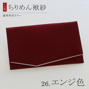 yIׂ16Fzy3.cpJ[zӂ cp ߂ ӂyގ  ӂ  I jp p jp jV LOi  l  { k sN