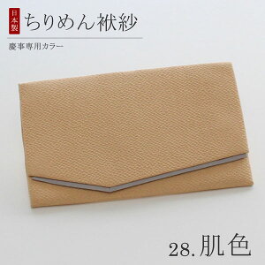 �y�I�ׂ�16�F�z�y3.�c����p�J���[�z�ӂ��� �c����p ����߂� �����ӂ����y�ގ� ���� �ӂ��� ������ ��I�� �j���p �����p �j�����p ���j�V �L�O�i ������� ���l�� ���� ���{�� �k�� �s���N