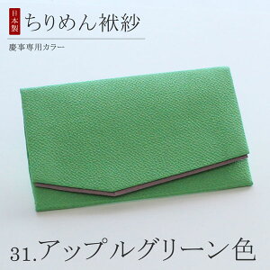 �y�I�ׂ�16�F�z�y3.�c����p�J���[�z�ӂ��� �c����p ����߂� �����ӂ����y�ގ� ���� �ӂ��� ������ ��I�� �j���p �����p �j�����p ���j�V �L�O�i ������� ���l�� ���� ���{�� �k�� �s���N