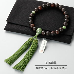 yIׂ2z jp 22 hij 3V EƎR [y O s \[VCg ߂̂ [XAQ[g ubN }C MD RD IM 101220157zyܕt