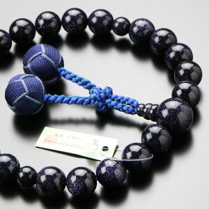 数珠 男性用 22玉 紫金石 2色梵天房【略式数珠 京念珠 京都 ブルーゴールドストーン パープル ブルー 宗派共通 青 葬儀 葬式 法事 法要 マイ数珠 DIM MD 2000100301739】【数珠袋付き】【送料無料】