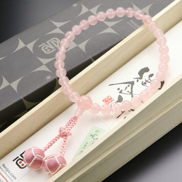 413円 【SALE/103%OFF】 数珠 女性用 紅水晶 ローズクォーツ 8mm玉 正絹梵天房 数珠袋付き すべての宗派で使える 手作り 念珠 413円 【SALE/103%OFF】 数珠 女性用 紅水晶 ローズクォーツ 8mm玉 正絹梵天房 数珠袋付き すべての宗派で使える 手作り 念珠