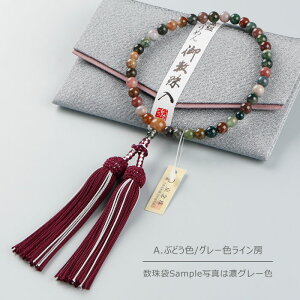 y12/12܂ŁIzyIׂ[F2z p 7~ ܐF 2F[y @h O s AQ[g ߂̂ mE Jt VR 7mm RJ RM JIM 102070025zy