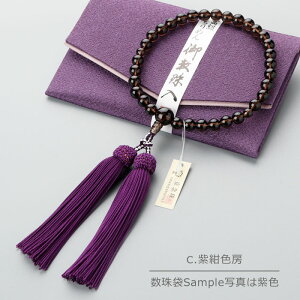 y{EOzyIׂ[F4z p 8~  [y s X[L[NH[c  VR 蕨 Mtg eq o  8mm }C Ă܂I u