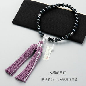 yIׂՖڐ3z p 8~ Ֆڐ΁EԌՖڐ΁EՖڐ Jbg 2F[y ͂ȉԃIWi O s Ֆڐ Պ z[NXAC bh ^CK[AC @