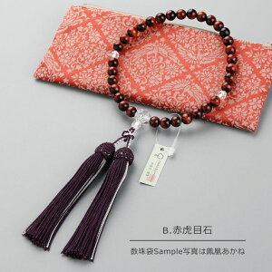 y{EOzyIׂՖڐ3z p 8~ Ֆڐ΁EԌՖڐ΁EՖڐ Jbg 2F[y ͂ȉԃIWi O s Պ z[NXAC bh ^C