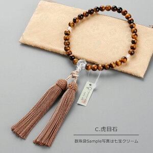 yIׂՖڐ3z p 8~ Ֆڐ΁EԌՖڐ΁EՖڐ Jbg 2F[y ͂ȉԃIWi O s Ֆڐ Պ z[NXAC bh ^CK[AC @