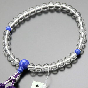 数珠 女性用 約8ミリ 本水晶 ラピス 正絹2色房【略式数珠 京念珠 京都 天然石 ラピスラズリ 瑠璃 9月の誕生石・12月の誕生石 青色 ブルー 葬式 葬儀 法事 法要 マイ数珠 JIM 102080136】【数珠袋付