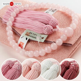 【選べる房色4種】 数珠 女性用 約8ミリ ローズクォーツ 正絹房【略式数珠 京念珠 京都 紅水晶 かわいい おしゃれ ピンク 桃色 記念品 フォーマル 宗派共通 親子 姉妹 8mm 贈り物 売れてます！ RM JIM 2000200900405】【数珠袋付き】【メール便送料無料】