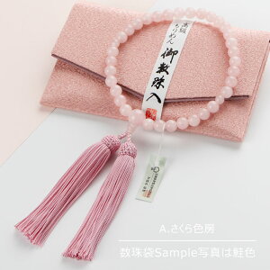 yIׂ[F4z  p 8~ [YNH[c [y O s g 킢  sN F LOi tH[} @h eq o 8mm 蕨 Ă܂I