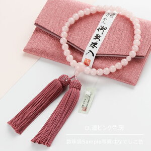 yIׂ[F4z  p 8~ [YNH[c [y O s g 킢  sN F LOi tH[} @h eq o 8mm 蕨 Ă܂I