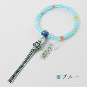 【選べる3種】数珠 子供用 笑顔結び【子ども 子供 お子様 キッズ 女の子用 男の子用 兄弟 姉妹 じゅず 宗派共通 卒園記念品 保育園 かわいい プレゼント ピンク ブルー グリーン 青色 緑色 桃