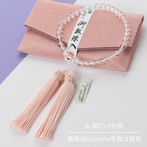 ySiP10{IzyIׂ[F4z p 7~ { 2V _ [y O s _ x_[AWXg 7mm @h 蕨 Mtg LOi  eq o 