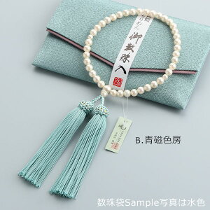 【ポイント10倍】【日本製・京念珠】【選べる房色4種】数珠 女性用 約6.5ミリ 貝パール 頭付房【略式数珠 京念珠 京都 真珠風 かわいい おしゃれ 記念品 宗派共通 親子 姉妹 白房 ホワイト ピ