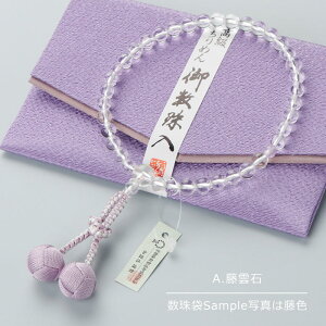 yIׂVR4z p 7~ { 2V IׂVR V[y O s _ x_[AWXg xŐ  IjLX @h 7mm  Ă