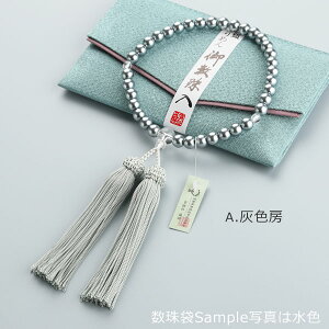 y|Cg10{zy{EOzyIׂ[F4z p 7×8~ Lp[ t[y s VF ^앗 @h eq o 7×8mm O[ sN F F }C 