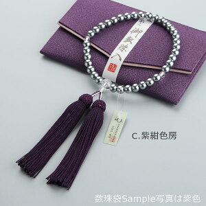 【ポイント10倍】【日本製・京念珠】【選べる房色4種】数珠 女性用 約7×8ミリ 黒貝パール 頭付房【略式数珠 京念珠 京都 シェル 真珠風 宗派共通 親子 姉妹 7×8mm グレー ピンク 紫色 黒色 マ