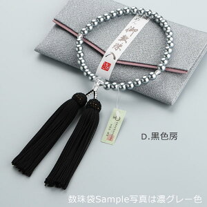 y|Cg10{zy{EOzyIׂ[F4z p 7×8~ Lp[ t[y s VF ^앗 @h eq o 7×8mm O[ sN F F }C 