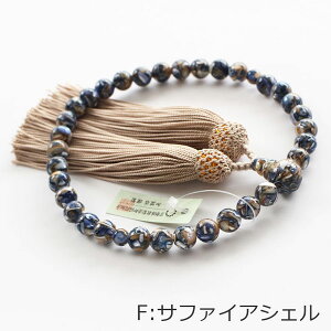 y{EOzyIׂ6z p 8~ J[VF [y s @h LOi L sN O[ IW p[v u[ 8mm }C Ă܂I RJ RM 