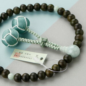  p 7×8~ iΒhj 3V r}Ő E2FV[y O s  WF_Ch VRŐ {Ő 5̒a VR @h V  @ @v O[