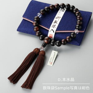 �y���{���E���O��z�y�I�ׂ�V�R��4��z���� �j���p 22�� �ȍ��h 2�V �I�ׂ�V�R�� �����[�y�������� ���O�� ���s ������ ��x�Ő� �{���� �ԌՖڐ� �A�x���`������ �V�R�� �@�h���� �M�t�g 