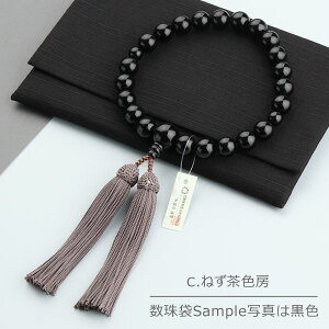 y|Cg10{zy{EOzyIׂ[F4z jp 22 IjLX [y O s ubNIjLX Y @h V  @ 蕨 Mtg Z e