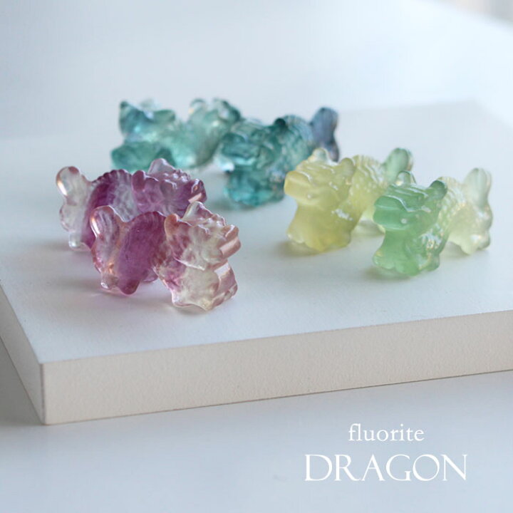 楽天市場】フローライト 龍 カービング 1個販売 約5グラム 