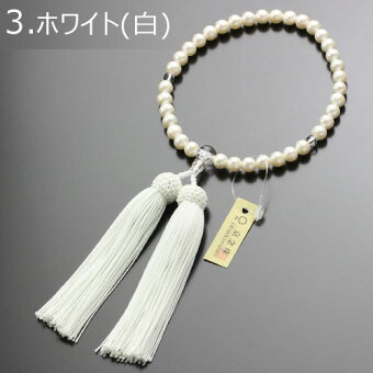 京念珠