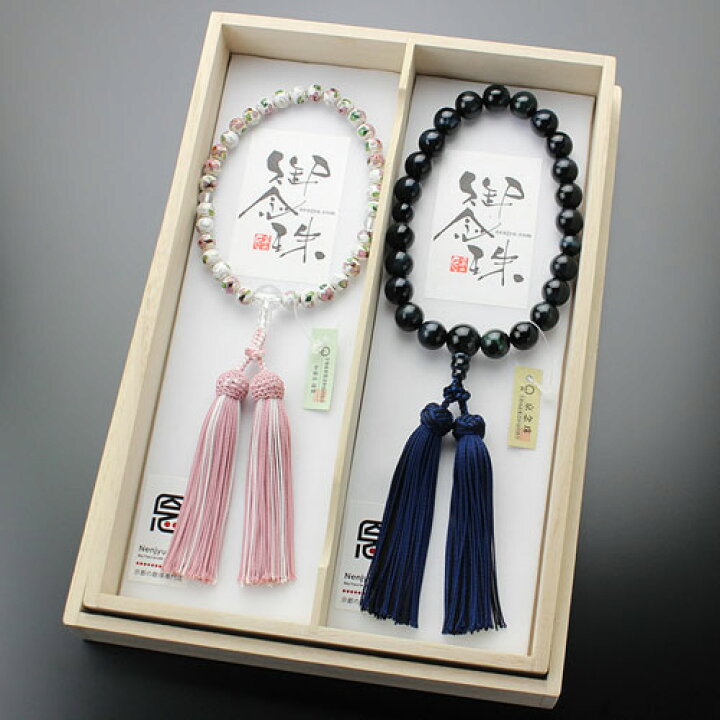 楽天市場 ペア数珠 数珠 男性用 22玉 青虎目石 京かがり房 数珠 女性用 約8ミリ 七宝焼 白 本水晶 正絹房 ペアセット 略式数珠 京念珠 京都 略式 法事 葬式 法要 天然石 夫婦お揃い みやこ房 宗派共通 数珠袋付き 送料無料 京都の