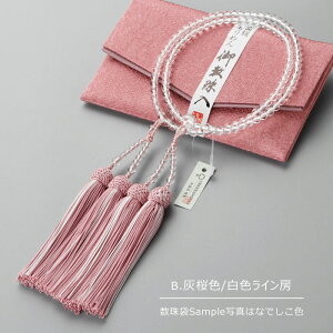 yIׂ[F3z@hp  p 8 { [y{ O 108 s A @p  NH[c 4̒a @h 蕨 Mtg [ zCg sN u[ }C