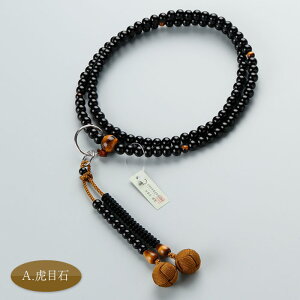 �y�I�ׂ�4��z��y�@ ���� �j���p 108�� �ړ� ���h �i���L��j �Ֆڐ΁E�Ֆڐ΁E�ԌՖڐ΁E��x�Ő� �{��� �������E���V�[�y�{������ ���O�� ���s ��2 �ړ�� �V�R�� �ؐ� �^�C�K�[�A�C ��