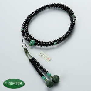 yIׂ4zy@  jp 108 ړ h iLj Ֆڐ΁EՖڐ΁EԌՖڐ΁ExŐ { EV[y{ O s 2 ړ VR ؐ ^CK[AC 