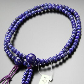 楽天市場 Lapis ラピス 京都の通販