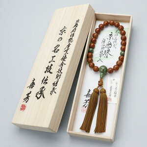 �y���i���͂��I�z��F�O�� ���� �j���p 21�� �P����� �����Ő� ����2�F�[�y�������� �������� �����i ���s ��F�H�[ 5���̒a���� ���ジ DIM RM 2000100601310�z�yI25L P01�z�y����ܕt���z�y����