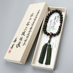 �y���i���͂��I�z��F�O�� ���� �j���p 23�� �݂���� �ȍ��h ���Ֆڐ� ����2�F�[�y�������� �������� �����i ���s ��F�H�[ ���ジ �^�C�K�[�A�C DIM RM 2000100601327�z�yI25L P01�z�y����ܕt���z